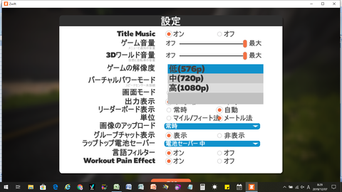 zwift3