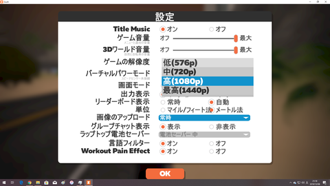 スクリーンショット (4)