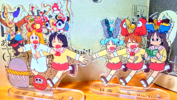 20230114_「日常」クリアスタンド