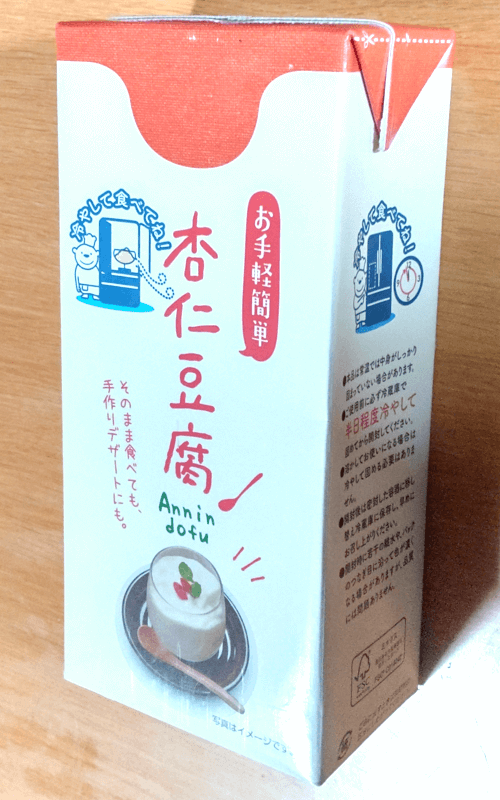 20220115_杏仁豆腐