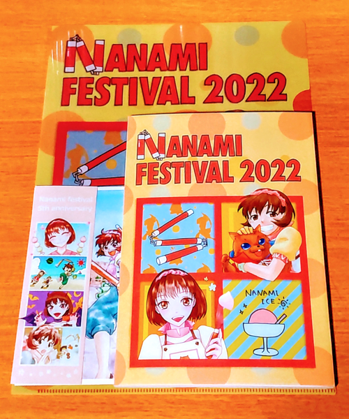 20221102_ナナミ祭り2022記念本セット