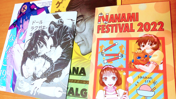 20230114_2022年に買った同人誌