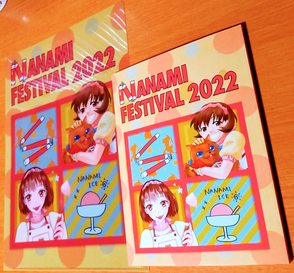 20221102_ナナミ祭り2022記念本表紙・クリアファイル
