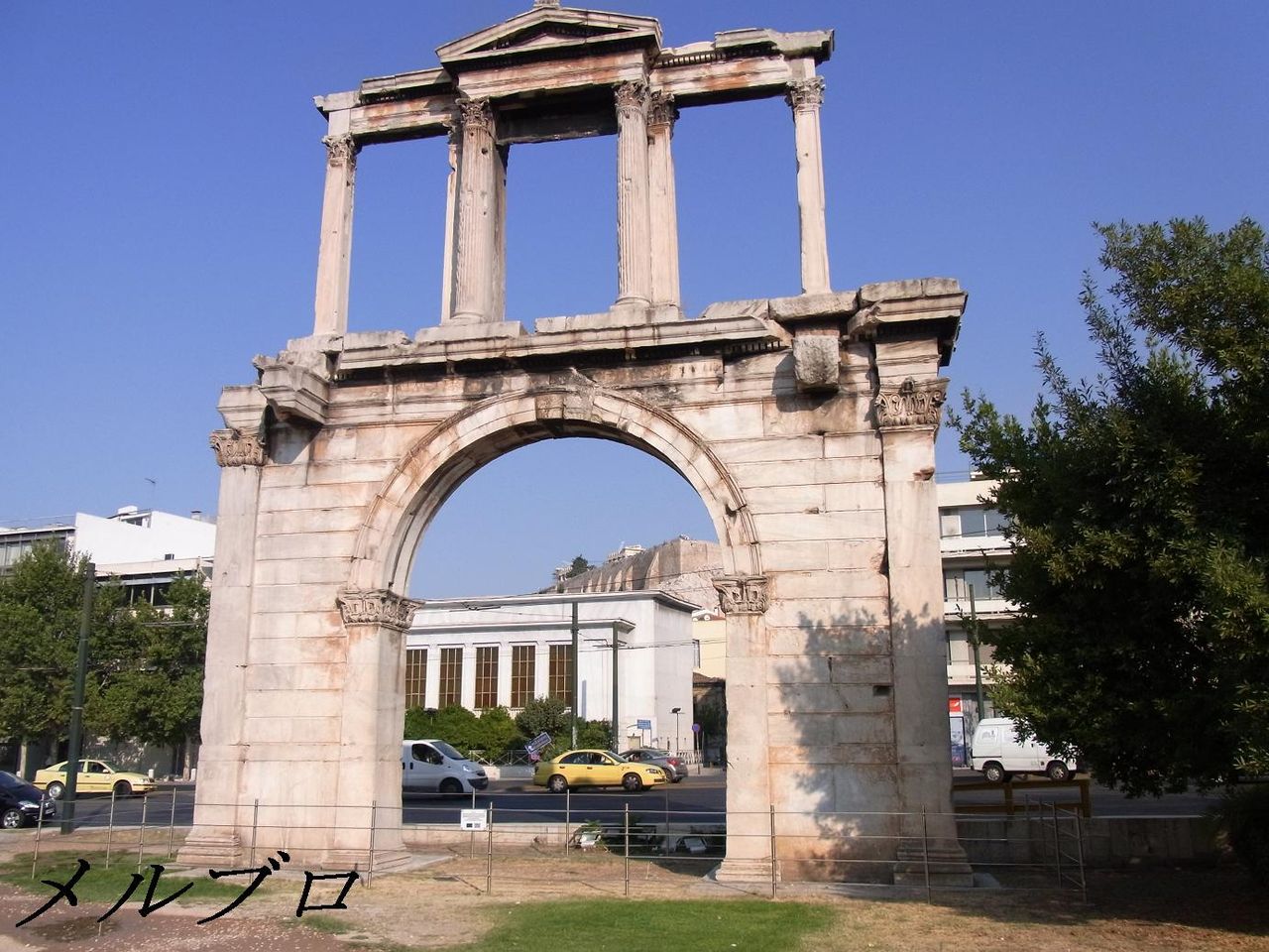 ギリシャ アテネ旅行記12 ゼウス神殿やその周辺を観光 自称イタリア人旅行者から無事逃げられるか ロンリートラベル 海外個人旅行記