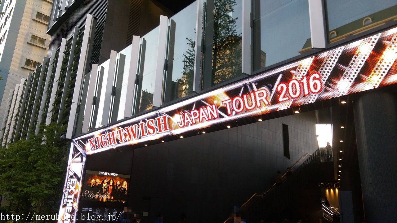 Nightwish ナイトウィッシュ 六本木exシアター ライブレポート16 ロンリートラベル 海外個人旅行記 Nightwish ナイトウィッシュ 六本木exシアター ライブレポート16 ロンリートラベル 海外個人旅行記