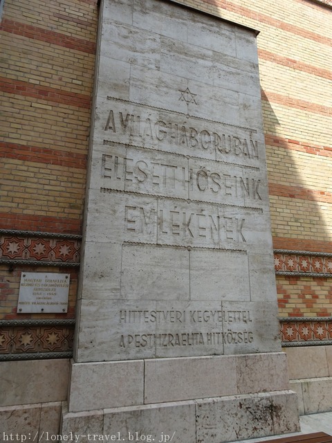 ¥Ö¥À¥Ú¥¹¥È¤Î¥·¥Ê¥´¡¼¥°¡¡Zsinagoga(synagogue)