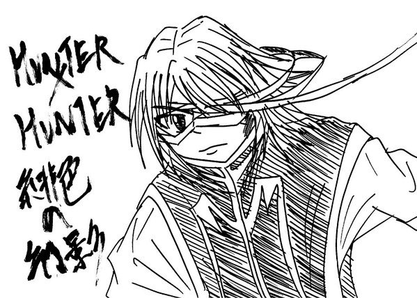 ·à¾ìÈÇ HUNTER¡ßHUNTER Èì¿§¤Î¸¸±Æ
