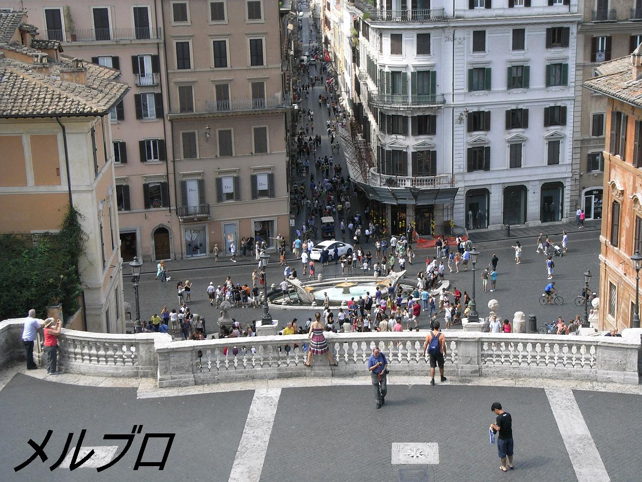イタリア ローマ旅行記5 スペイン広場に行ったらミサンガ売りに絡まれたのでマックに逃げる ロンリートラベル 海外個人旅行記