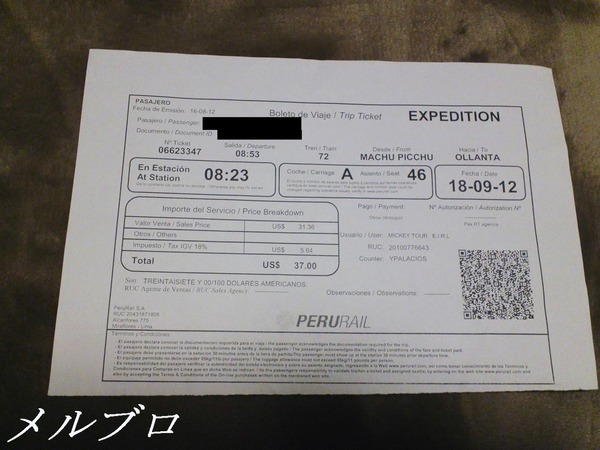 ¥Ú¥ë¡¼¥ì¥¤¥ë¥Á¥±¥Ã¥È