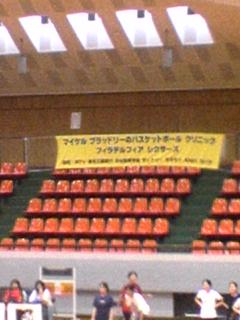 Nba選手来日 マイケル ブラッドリーのバスケクリニック 観戦レポート ロンリートラベル 海外個人旅行記