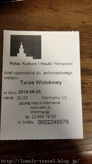ʸ²½²Ê³ØµÜÅ¡¡Palace of Culture and Science