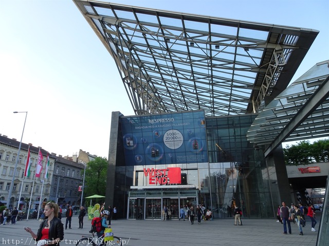 ブダペスト WestEnd