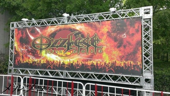 OZZFEST JAPAN