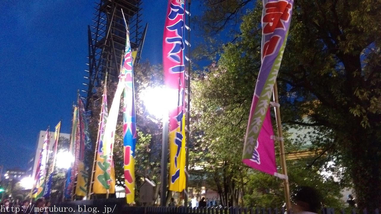 Iron Maiden アイアン メイデン 両国国技館 ライブレポート16 ロンリートラベル 海外個人旅行記 Iron Maiden アイアン メイデン 両国国技館 ライブレポート16 ロンリートラベル 海外個人旅行記
