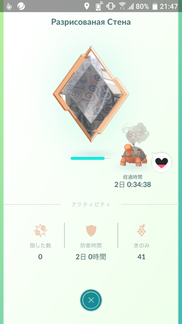 ¥³¡¼¥¿¥¹