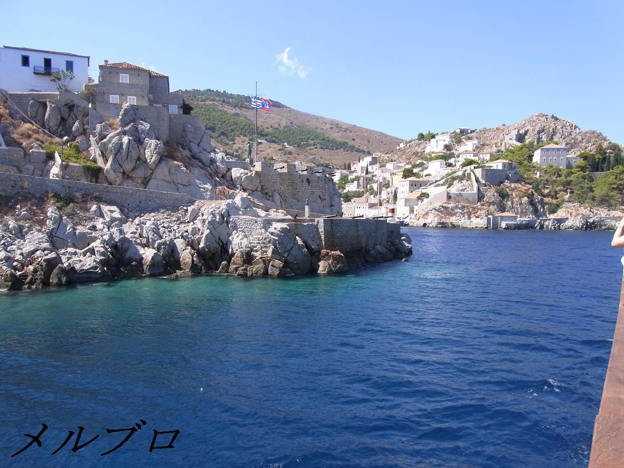 ギリシャ アテネ旅行記5 エーゲ海1日クルーズツアーに参加 まずは猫が沢山いるイドラ島へ ロンリートラベル 海外個人旅行記