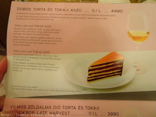 ¥¸¥§¥ë¥Ü¡¼¡¡Cafe Gerbeaud