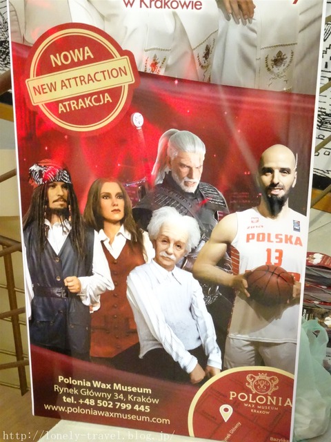 Ϲ¿Í·Á´Û¡¡Polonia Wax Museum