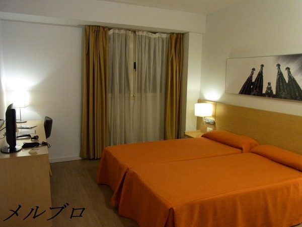 Hotel Sagrada Familia