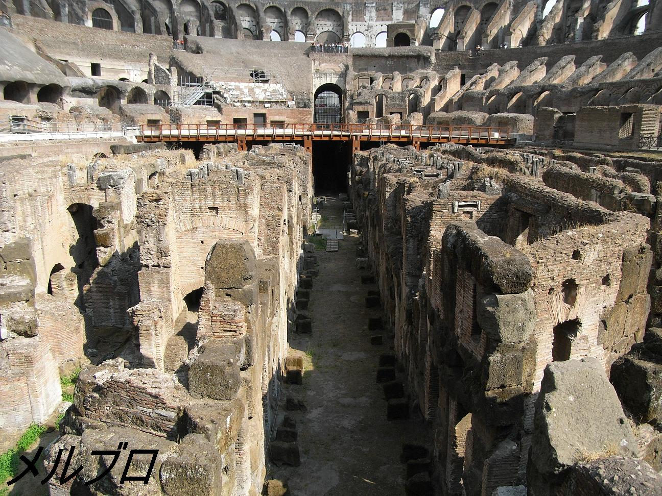 イタリア ローマ旅行記17 ローマに来たら絶対行け コロッセオがローマで一番の見所だと思います ロンリートラベル 海外個人旅行記