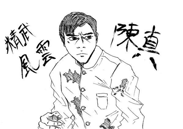 ¥ì¥¸¥§¥ó¥É¡¦¥ª¥Ö¡¦¥Õ¥£¥¹¥È