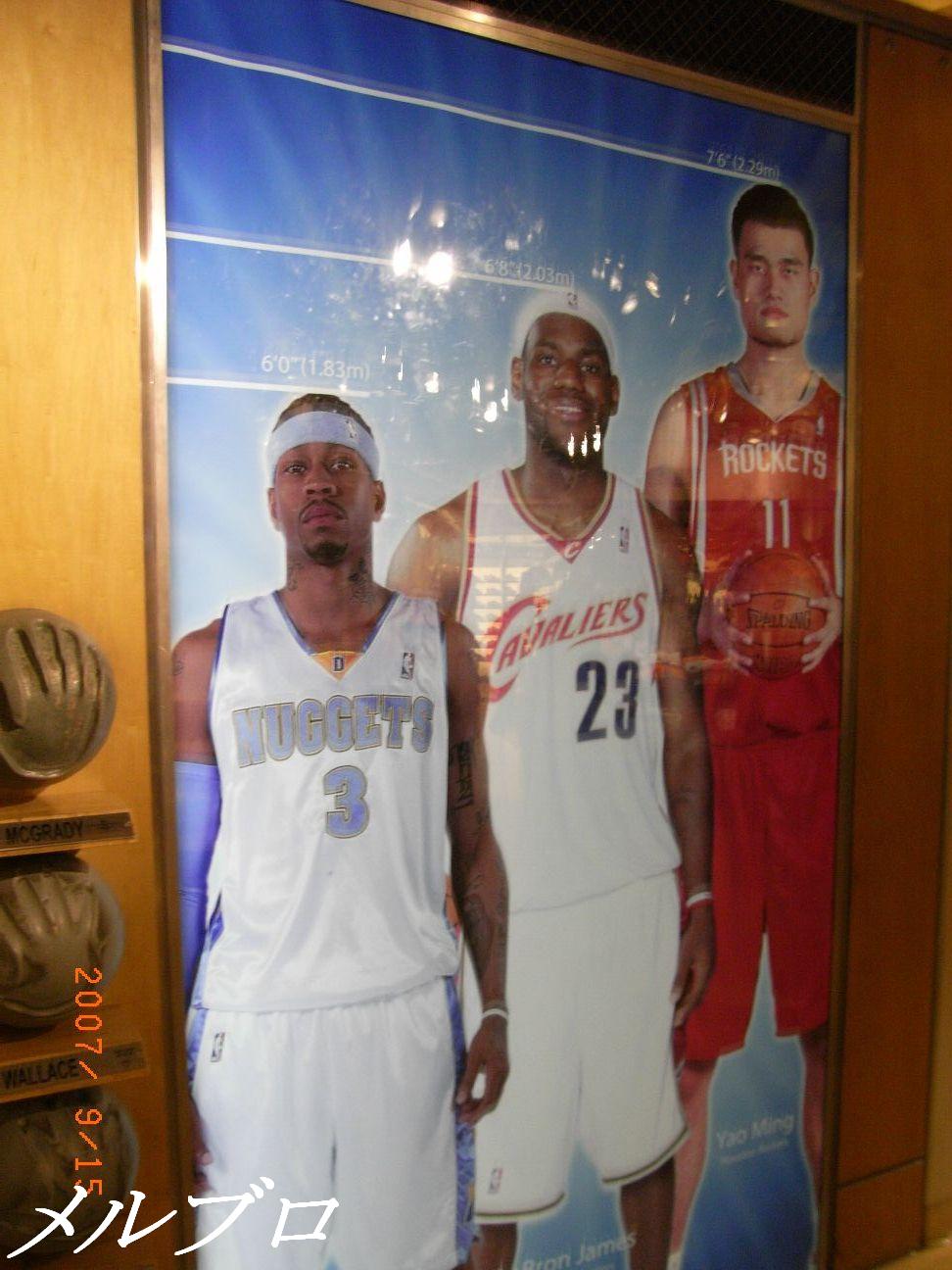 ニューヨーク旅行記7 吉野家で本場アメリカ牛の牛丼食べてnbaストアでお買い物 ロンリートラベル 海外個人旅行記