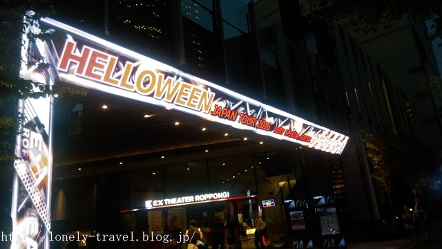 HELLOWEEN¡¡2016