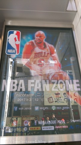 NBA FAN ZONE Ron Harper¡¡¥í¥ó¡¦¥Ï¡¼¥Ñ¡¼