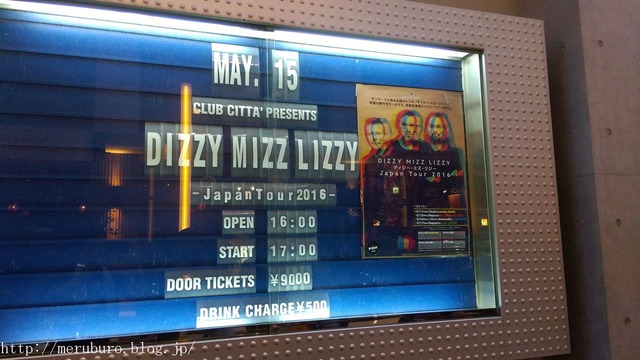 dizzy mizz lizzy 2016