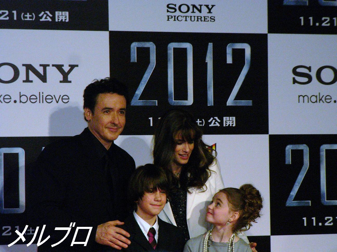 12 ジャパンプレミア ロンリートラベル 海外個人旅行記