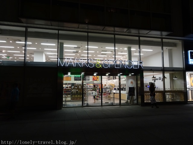 Carrefour Express