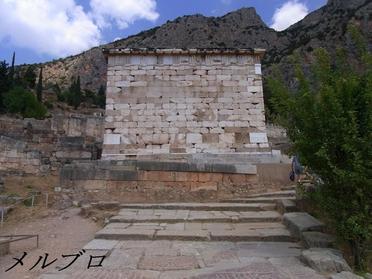 ギリシャ アテネ旅行記16 山の中にあるのがとにかく凄い!世界遺産のデルフィの考古遺跡 : ロンリートラベル ~海外個人旅行記~