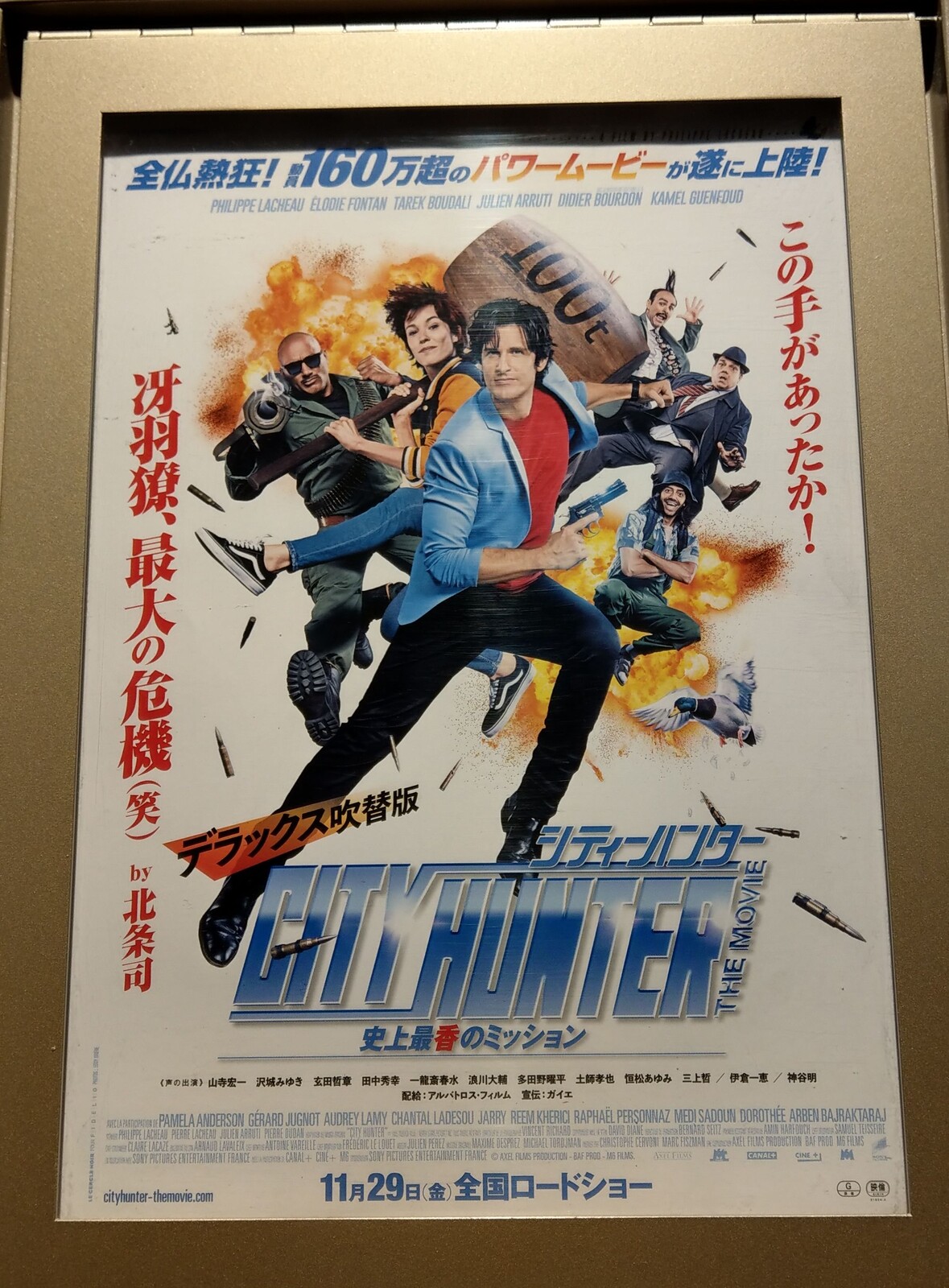 ロンリートラベル 海外個人旅行記