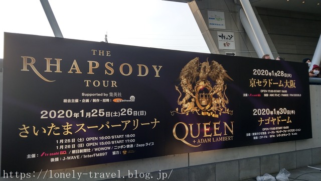 QUEEN + ADAM LAMBERT¡¡JAPAN