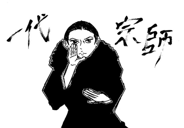 °ìÂ彡»Õ/THE GRANDMASTER