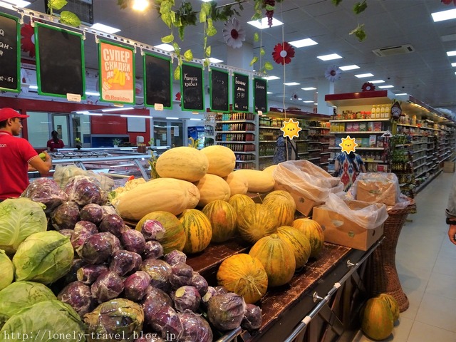 Registon supermarket
