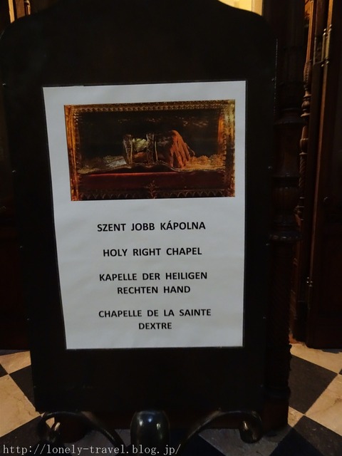 À»¥¤¥·¥å¥È¥ô¥¡¡¼¥óÂçÀ»Æ²¡¡St. Stephen's Basilica
