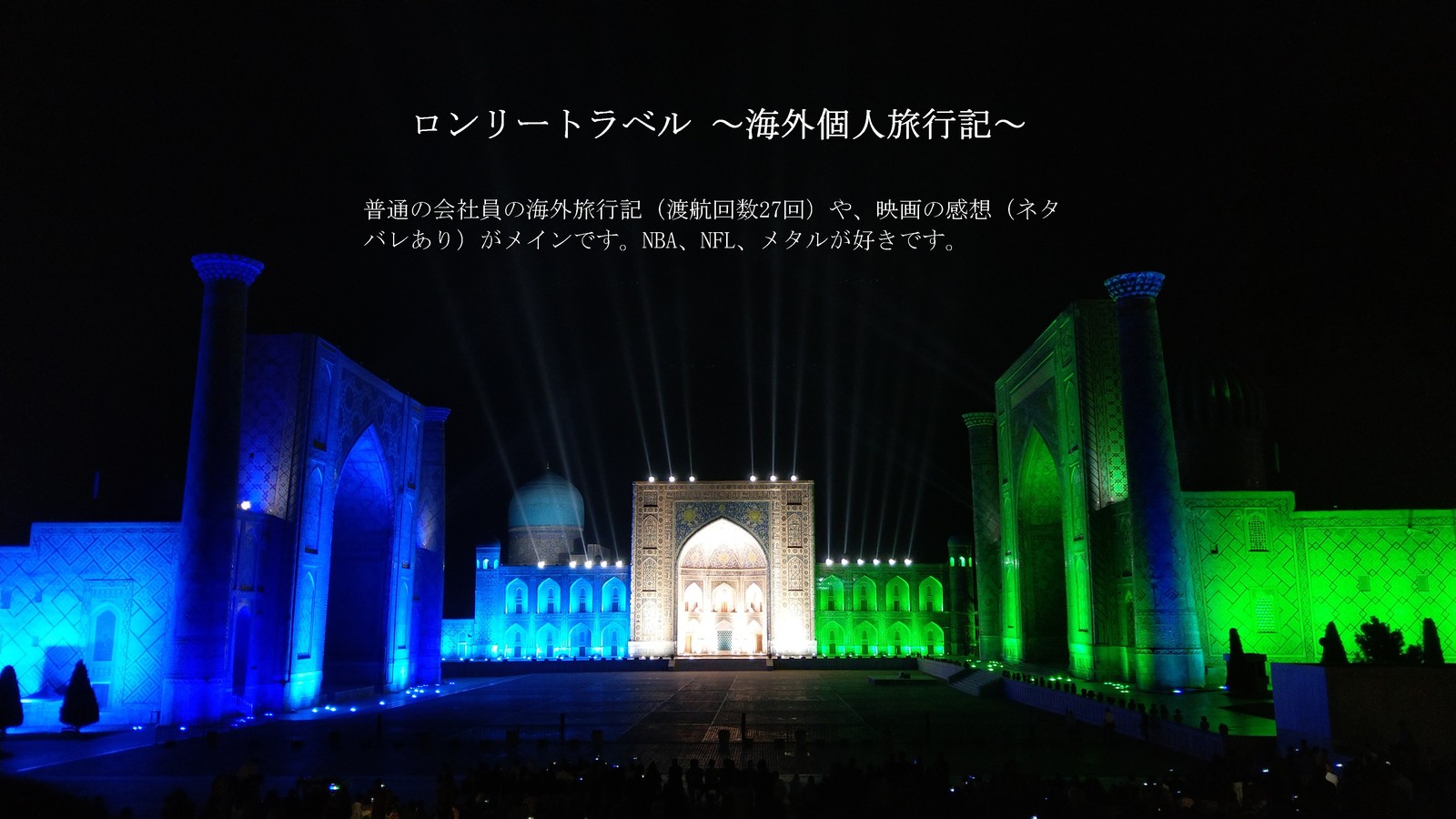 ぼくらの7日間戦争 の感想 ロンリートラベル 海外個人旅行記 ぼくらの7日間戦争 の感想 ロンリートラベル 海外個人旅行記
