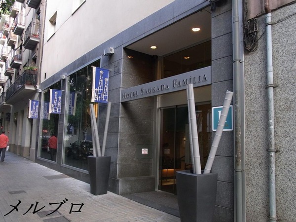 スペイン バルセロナ旅行記2 ブリティッシュ航空でロンドン経由 ホテル サグラダ ファミリアに宿泊 ロンリートラベル 海外個人旅行記 スペイン バルセロナ旅行記2 ブリティッシュ航空でロンドン経由 ホテル サグラダ ファミリアに宿泊 ロンリートラベル 海外個人旅行記