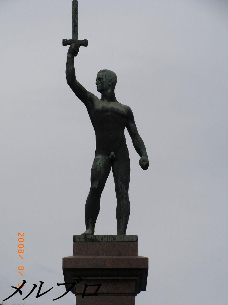 Íç¤Î·õ¤ò»ý¤ÄÃË
