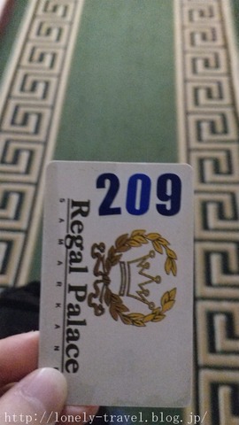 ¥ê¡¼¥¬¥ë¡¦¥Ñ¥ì¥¹¡¦¥Û¥Æ¥ë(Regal Palace Hotel)