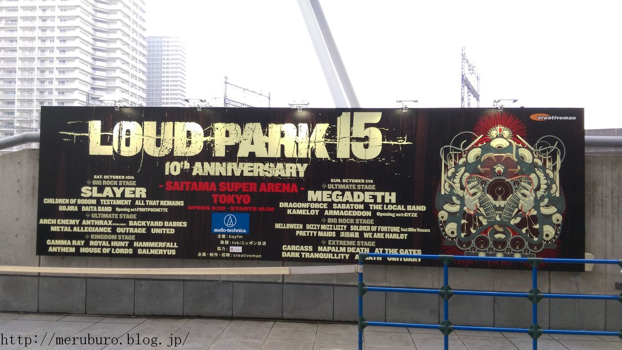 LOUD PARK（ラウドパーク）15@さいたまスーパーアリーナ ライブ