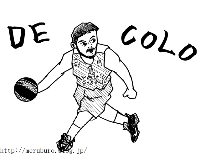 DE COLO