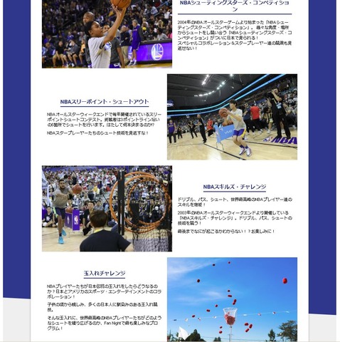 NBA¥Õ¥¡¥ó¥Ê¥¤¥È
