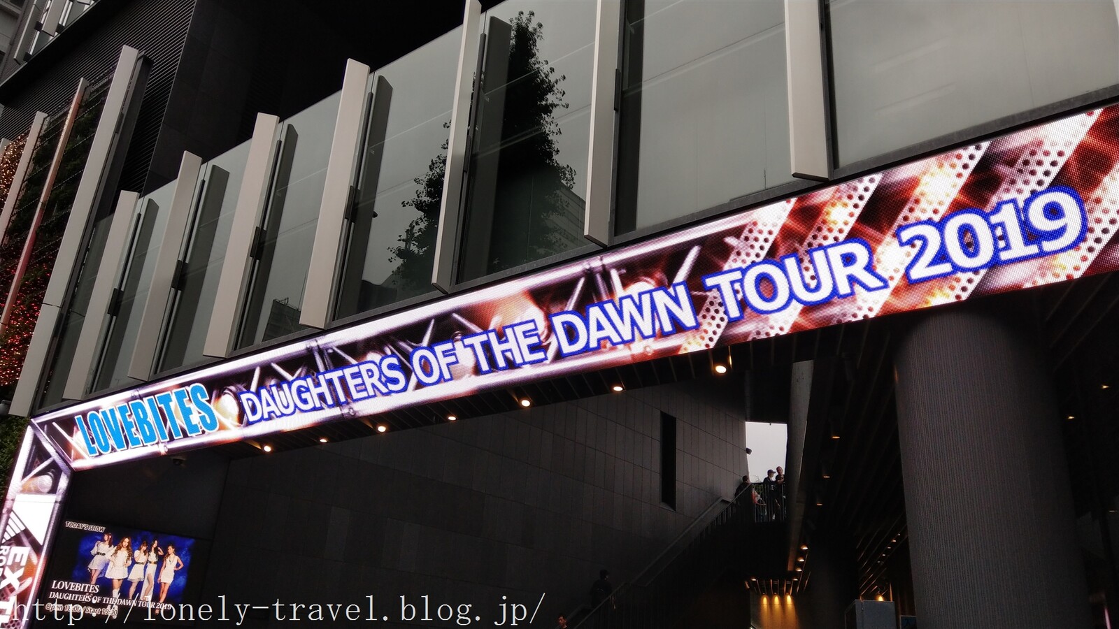 Lovebites ラブバイツ Daughters Of Dawn Tour 19 Ex Theater 六本木 ライブレポート19 ロンリートラベル 海外個人旅行記