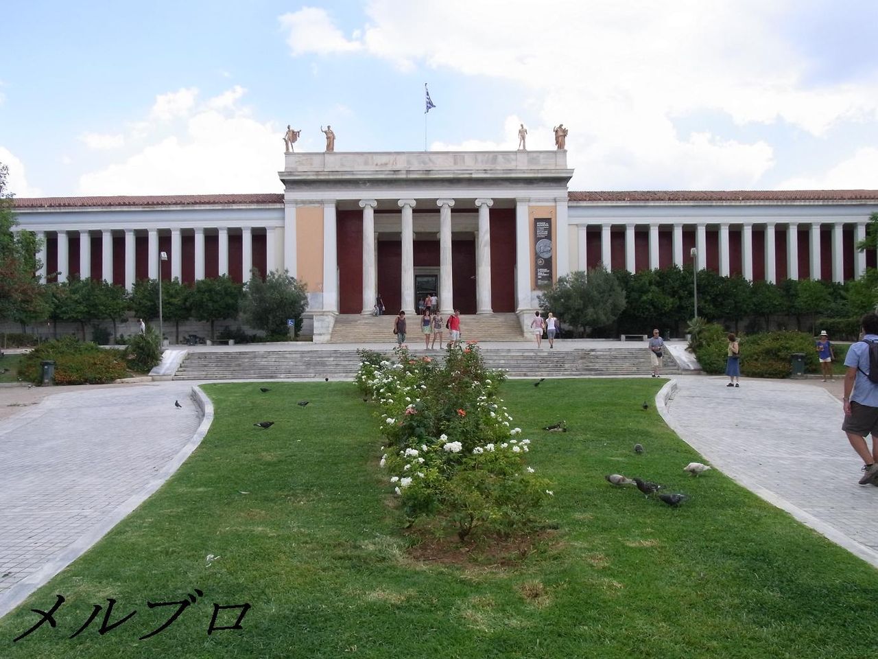 ギリシャ アテネ旅行記13 古代ギリシャの貴重な作品を多数展示 アテネ国立考古学博物館 ロンリートラベル 海外個人旅行記 ギリシャ アテネ旅行記13 古代ギリシャの貴重な作品を多数展示 アテネ国立考古学博物館 ロンリートラベル 海外個人旅行記