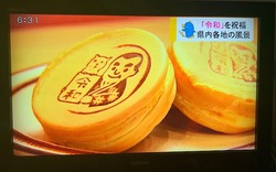 reiwa3