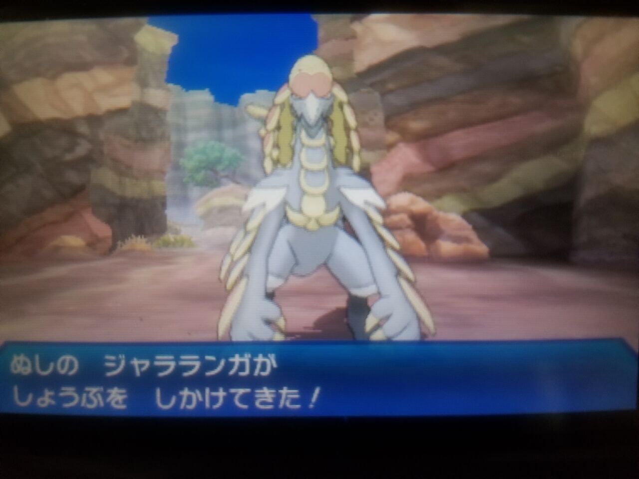 ポケットモンスターウルトラサン プレイ日記 Part12 もずりばくやぎ