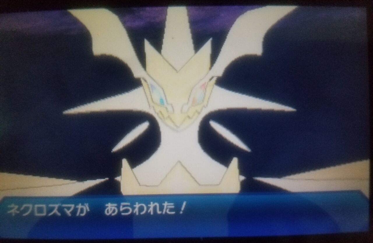 ポケットモンスターウルトラサン プレイ日記 Part13 もずりばくやぎ