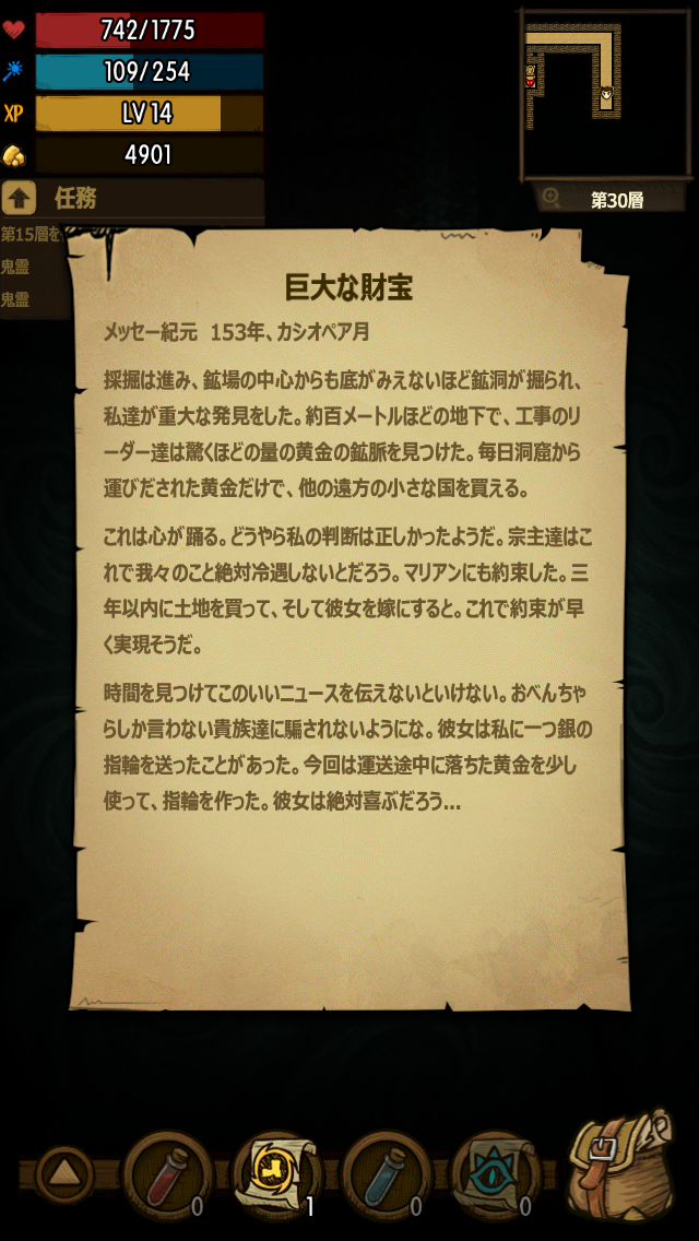 Adventure Tale ゲーム冒険譚 Adventure Tale ゲーム冒険譚